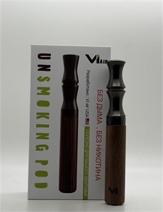 Unsmoking Pod Vlair без дыма и никотина, стики приобретаются отдельно 6821