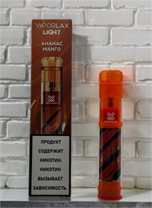 Vaporlax Light 3000 - 3000 затяжек 6916