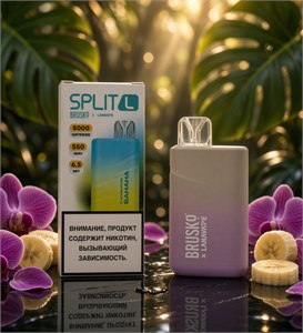 Split L 5000 - 5000 затяжек 6917