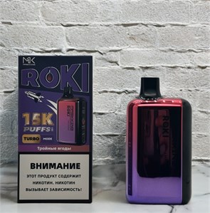 Maskking Roki 15К 15000 - 15000 затяжек 6948