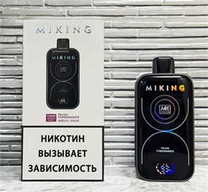 Miking 12000 - 12000 затяжек 6963