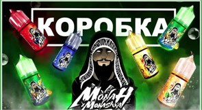 Жидкость Monah Shock Ultra 30 мл 20 мг strong 6975