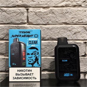 Tyson Hits 20000 - 20000 затяжек 6988