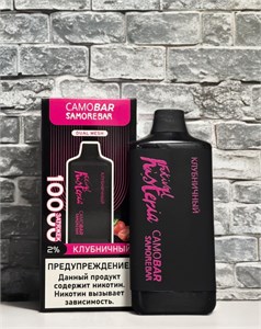 САМОBAR Samorebar Dual Mesh 10000 - 10000 затяжек 6998