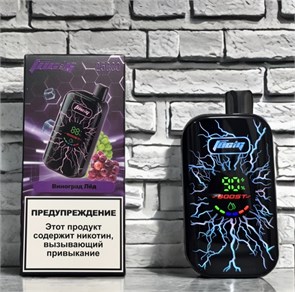 Fucig 25000 - 25000 затяжек 7009