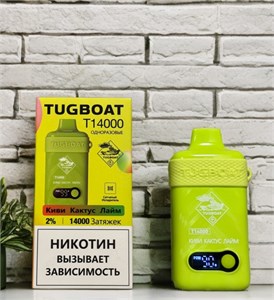 Tugboat T 14000 - 14000 затяжек 7017