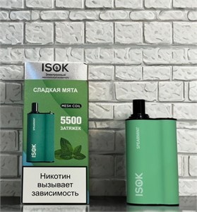 Isok 5500 - 5500 затяжек 7043