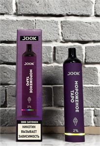 Jook 3000 - 3000 затяжек 7044