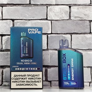 Pro Vape 10000 - 10000 затяжек 7055