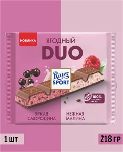Шоколад Ritter Sport Duo Яркая смородина и Нежная малина 218г 7081
