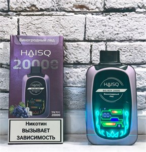 Haisq Big Box 20000 - 20000 затяжек 7131