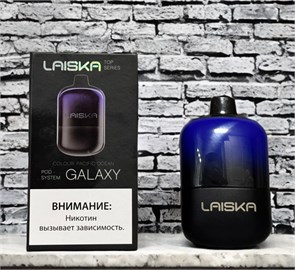 Laiska Galaxy Pod System 650 mAh 7148