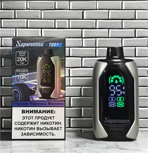 Supersense Turbo 20000 - 20000 затяжек 7163