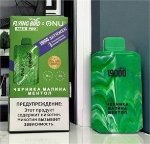 Flying bird Onu Max Pro 19000 - 19000 затяжек 7180