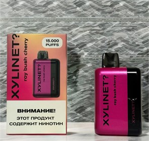 XYLINET? 15000 - 15000 затяжек 7188