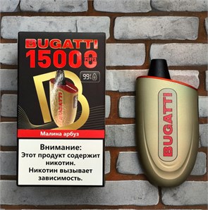 Bugatti 15000 - 15000 затяжек 7203
