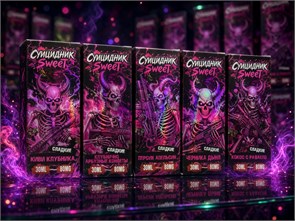 Жидкость Суицидник Sweet 30 мл 20 мг Strong 5676