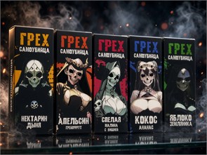 Жидкость Грех Самоубийца 30 мл 20 мг hard 4481