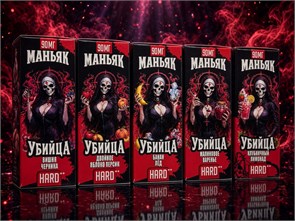 Жидкость Маньяк 30 мл 20 мг hard 7277