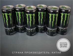 Китайский энергетик Monster Original 0.33, 1 шт 7301