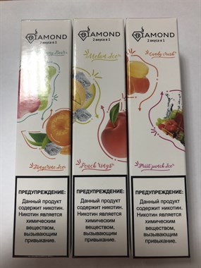 DIAMOND 2 в 1 - 2500 затяжек 1736