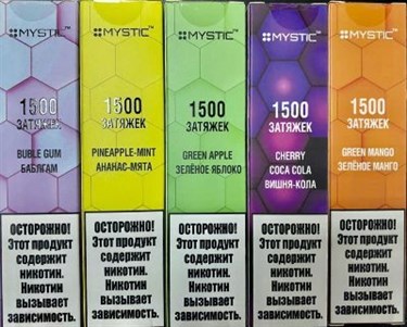 MYSTIC - 1500 затяжек 1920