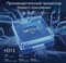 Игровая Консоль m8pro mini 3730