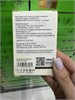 Картридж для Smoant Battlestar baby (2 испарителя - 1,2 Ом / 0,6 Ом), 2 мл 2560