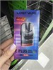 Картриджи Lost Vape E-Plus Cartridge 3 мл 0.6 Ом 3 штуки для Lost Vape Thelema Elite 40, Thelema Elite Art 40, Thelema Nano, Thelema Elite DM45, Thelema Aura / Aura S, Thelema Elite S, Centaurus E40, Centaurus E40 Max и Centaurus E40 Ultra 5063