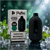Puffmi Pure 12000 V2 - 12000 затяжек 5362