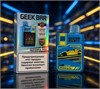 Geek Bar 911 - 18000 затяжек 4476