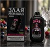 Злая Монашка 30000 - 30000 затяжек 6007