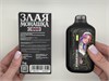 Злая Монашка 30000 - 30000 затяжек 6007