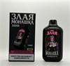 Злая Монашка 30000 - 30000 затяжек 6007