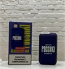 Podonki XO 15000 - 15000 затяжек 6038