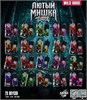 Жидкость Лютый Мишка Classic 30 мл 20 мг 6049