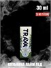 Жидкость Trava ice salt 30 мл 20 мг 6116