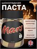 Паста шоколадная Mars с молочным шоколадом и сливочным кремом, 350 г 6185