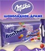 Милка шоколадное драже Бонибон, 73 г. 6199