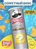 Картофельные чипсы Pringles Mystery Flavour / Принглс Секретный вкус 158гр 6245