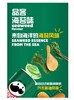 Чипсы Pringles, Принглс Нори Васаби из Китая 6261