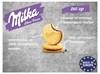 Печенье Milka Choco Pause / Милка Чока пауза 260 гр (Германия) 6265