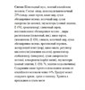 Конфеты Milka Alpejskie Mleczko со вкусом шоколада 330г 6268