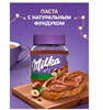 Паста ореховая Milka с добавлением какао, 350 г 6269