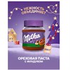 Паста ореховая Milka с добавлением какао, 350 г 6269