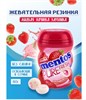 Жевательная резинка Mentos Pure Fresh клубника 6297