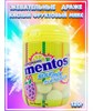 Жевательные конфеты Ментос фруктовый кислый микс, Корея 6298