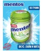 Жевательная резинка Ментос Pure Fresh Лайм Мята 60г 6299