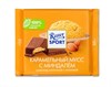 Молочный шоколад Ritter Sport «Карамельный мусс с миндалем» 6306