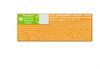 Молочный шоколад Ritter Sport «Карамельный мусс с миндалем» 6306